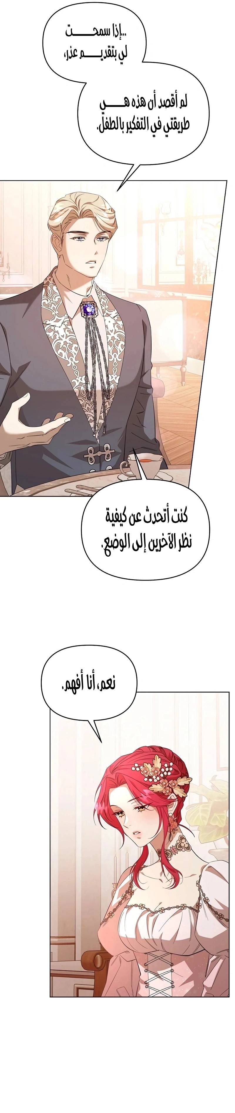 الصفحة 39