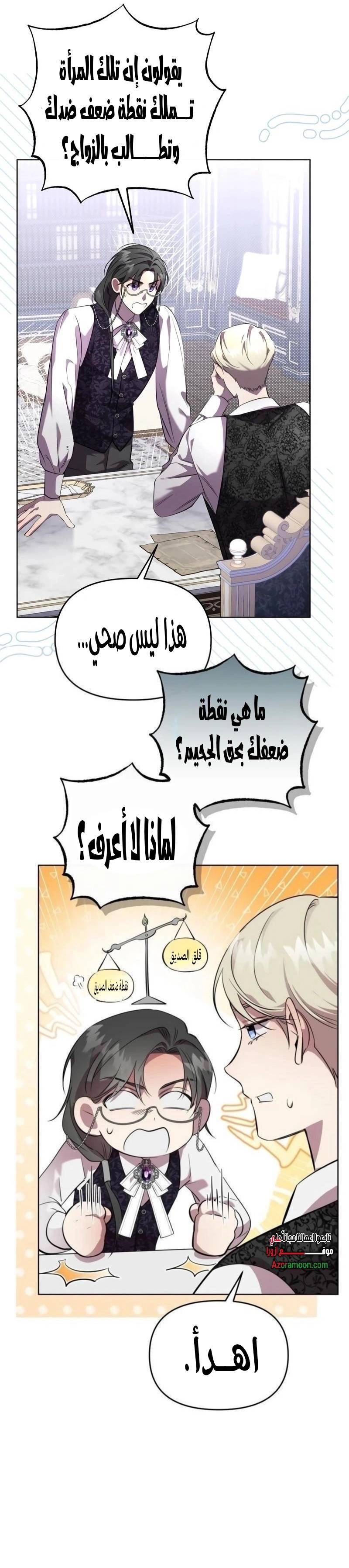 الصفحة 3