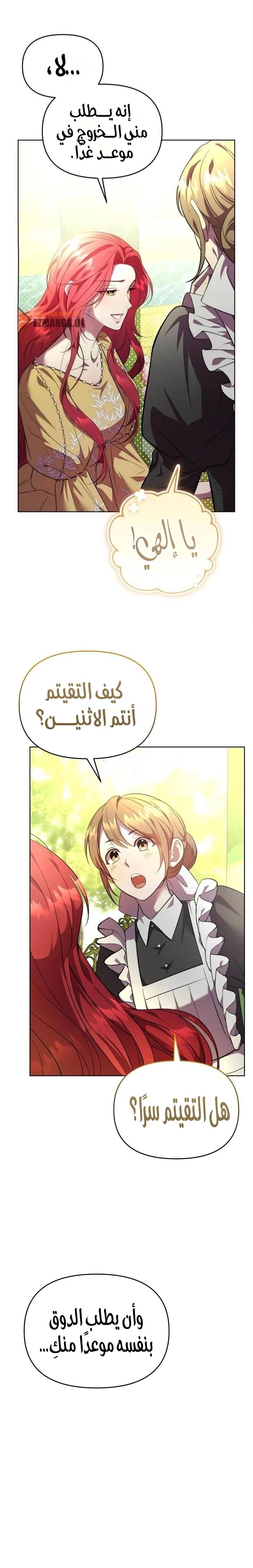 الصفحة 9