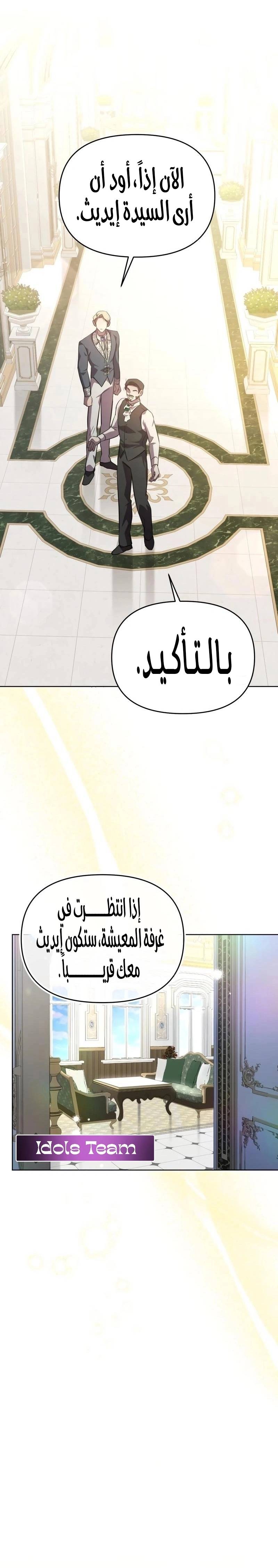 الصفحة 18
