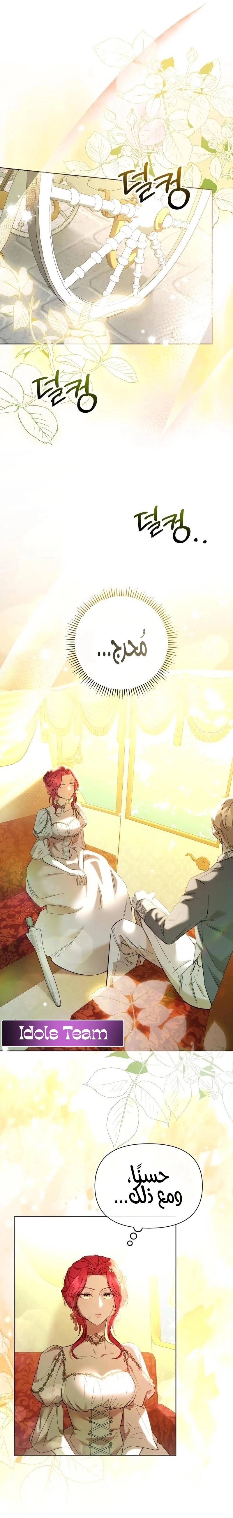 الصفحة 30