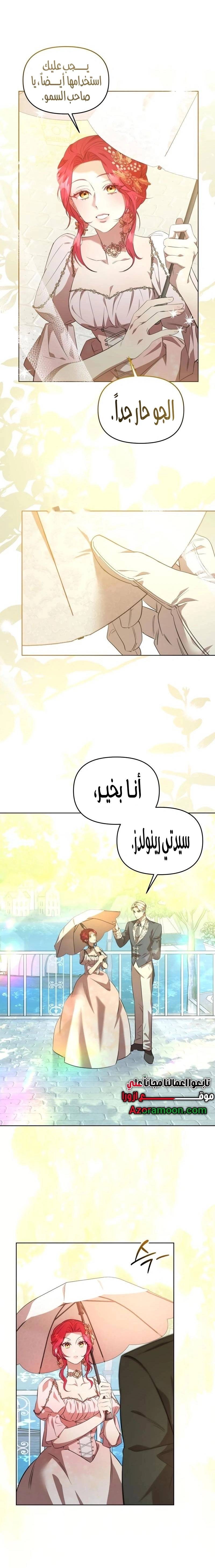 الصفحة 34