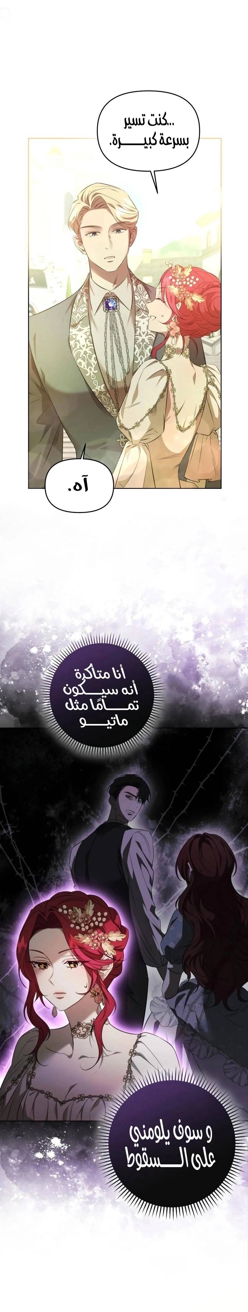 الصفحة 37