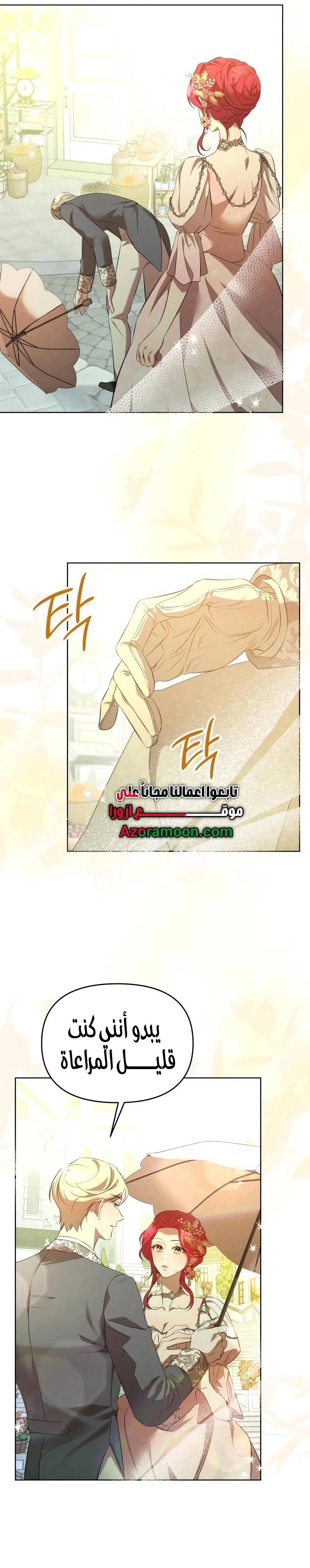 الصفحة 38