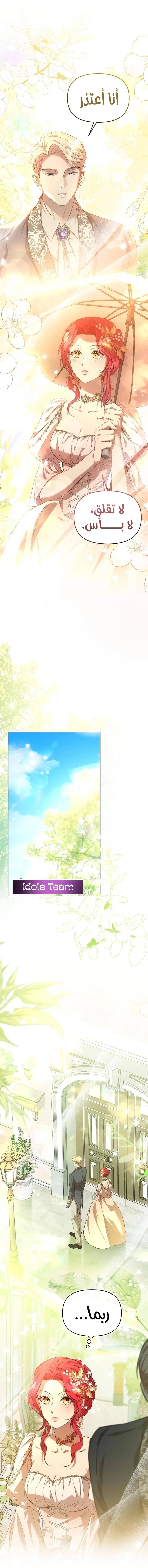 الصفحة 39