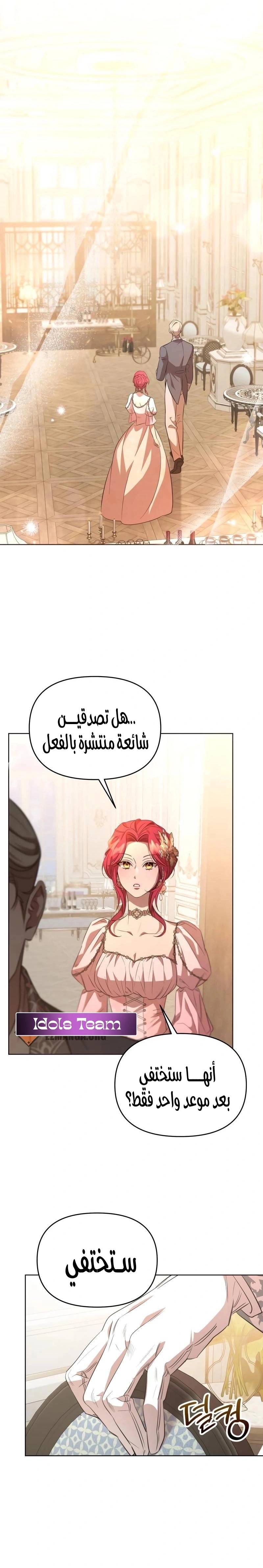 الصفحة 46