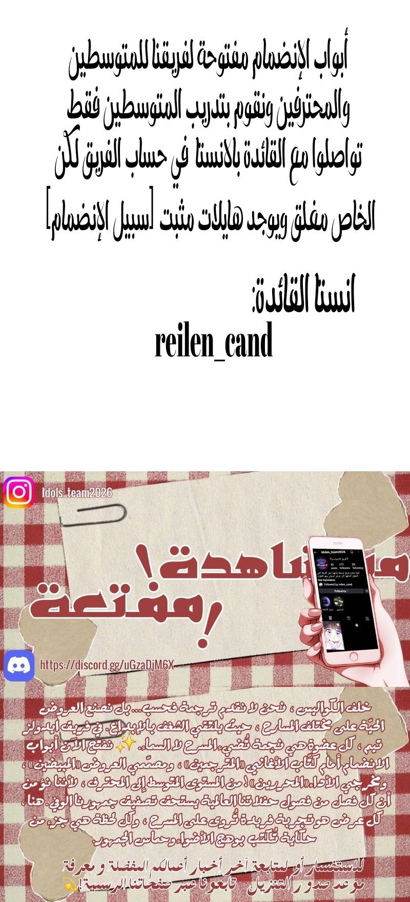الصفحة 49