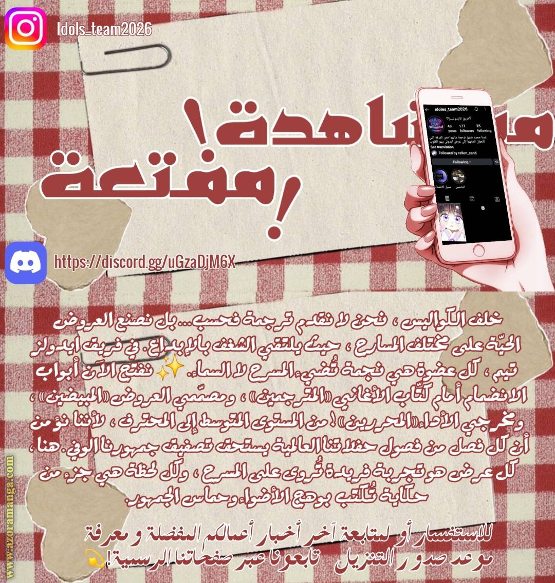 الصفحة 16