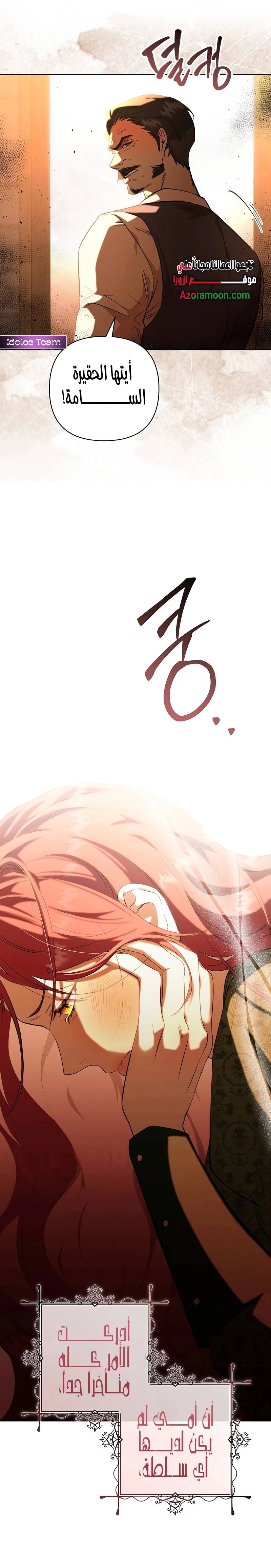 الصفحة 16