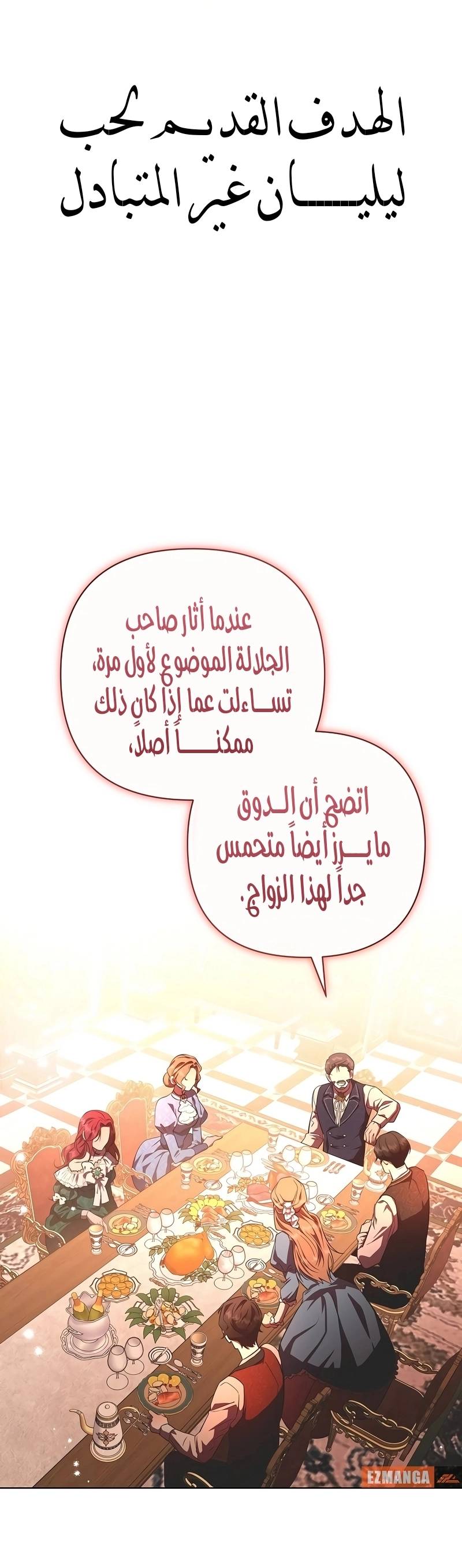 الصفحة 31