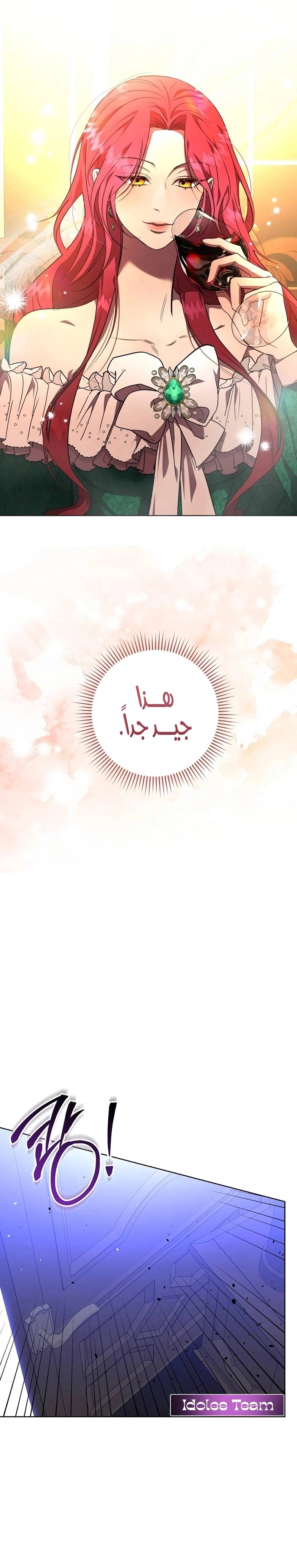 الصفحة 34