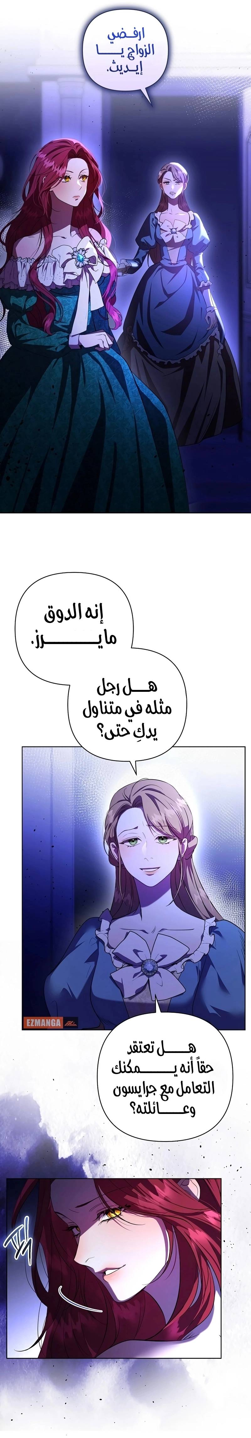 الصفحة 35