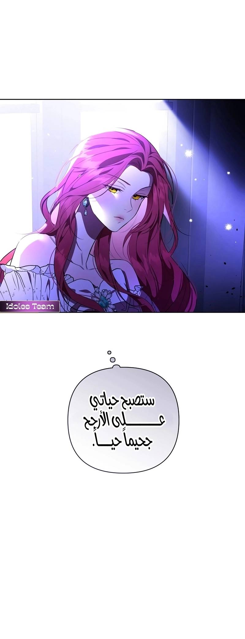 الصفحة 39