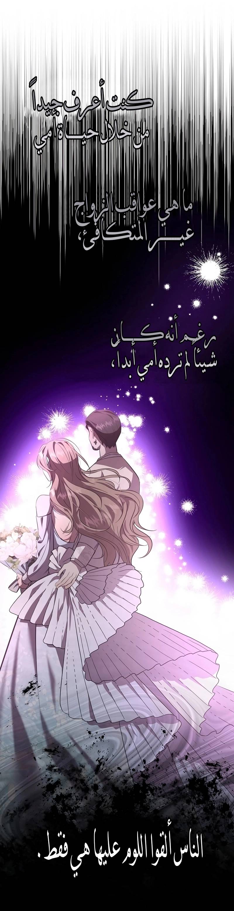 الصفحة 40