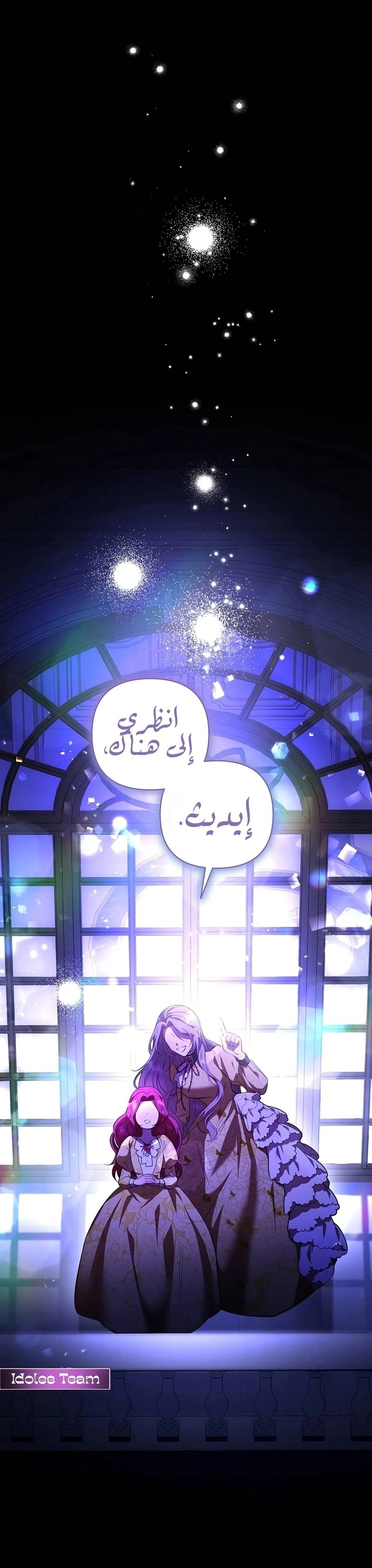 الصفحة 44