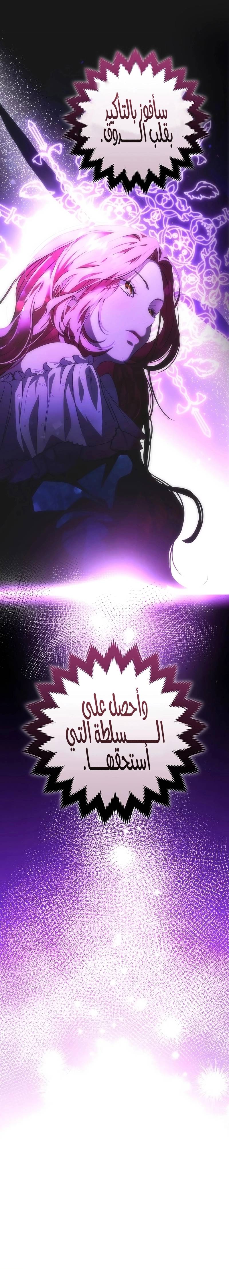 الصفحة 47