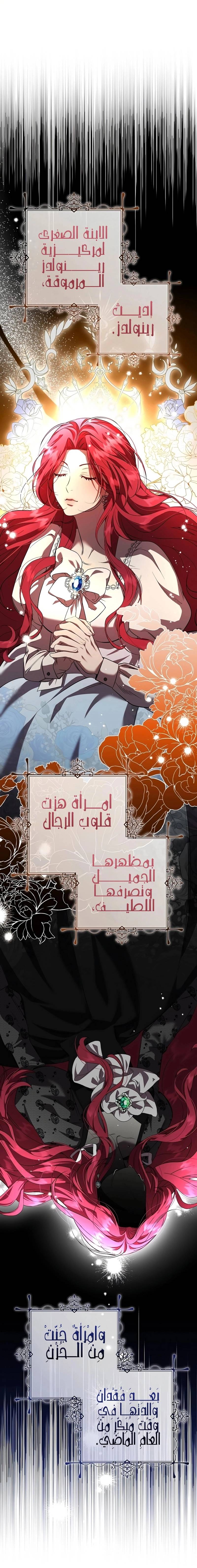 الصفحة 50