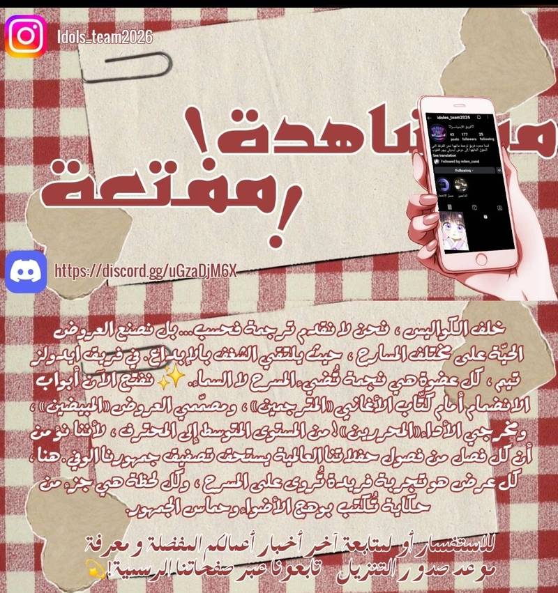 الصفحة 55