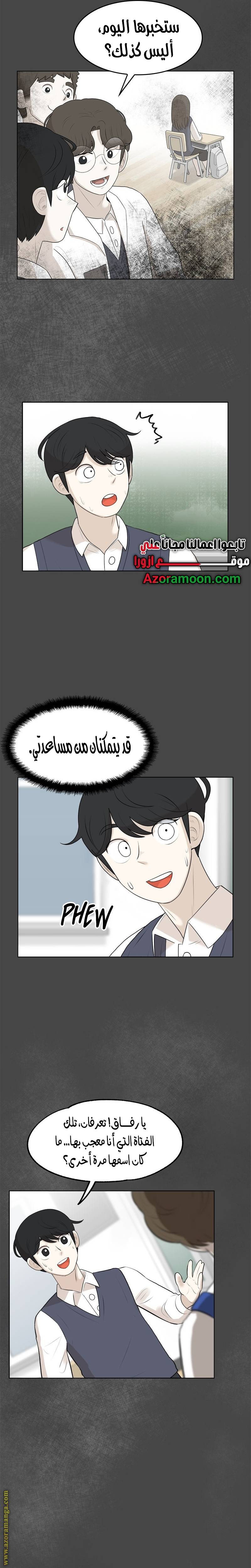 الصفحة 9