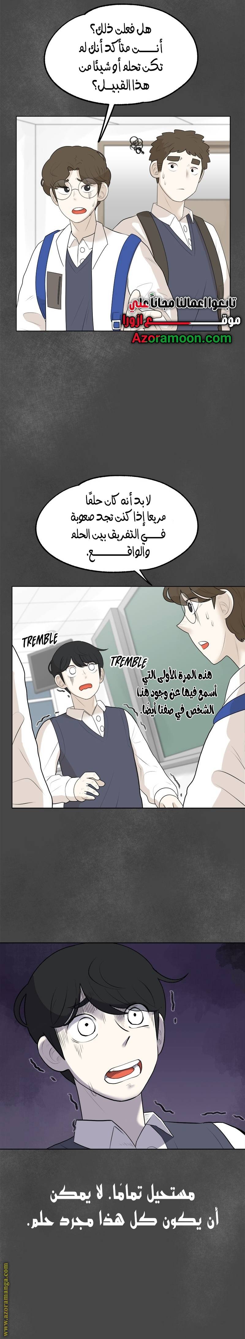 الصفحة 13