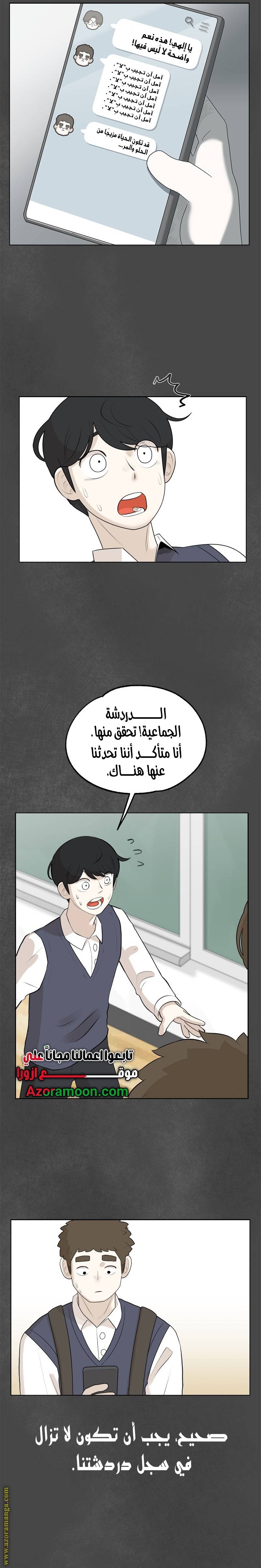 الصفحة 14