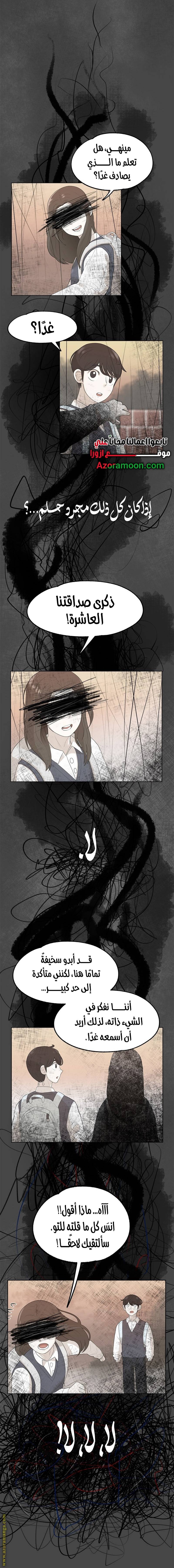 الصفحة 18