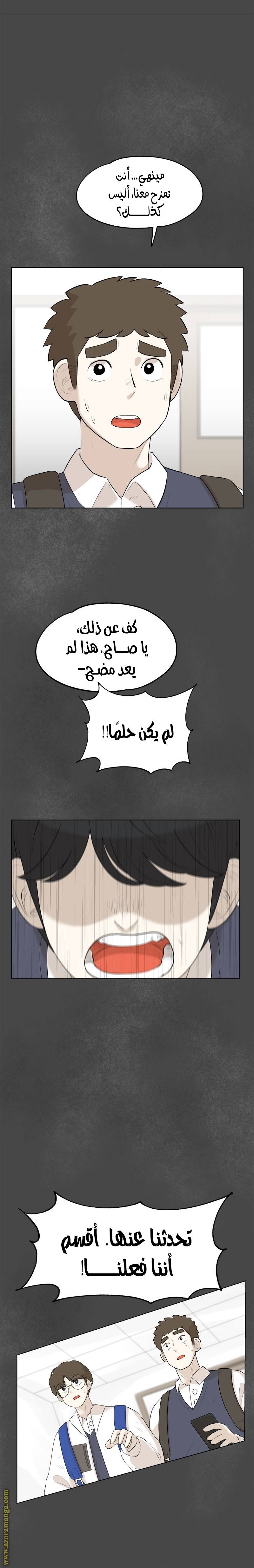 الصفحة 19