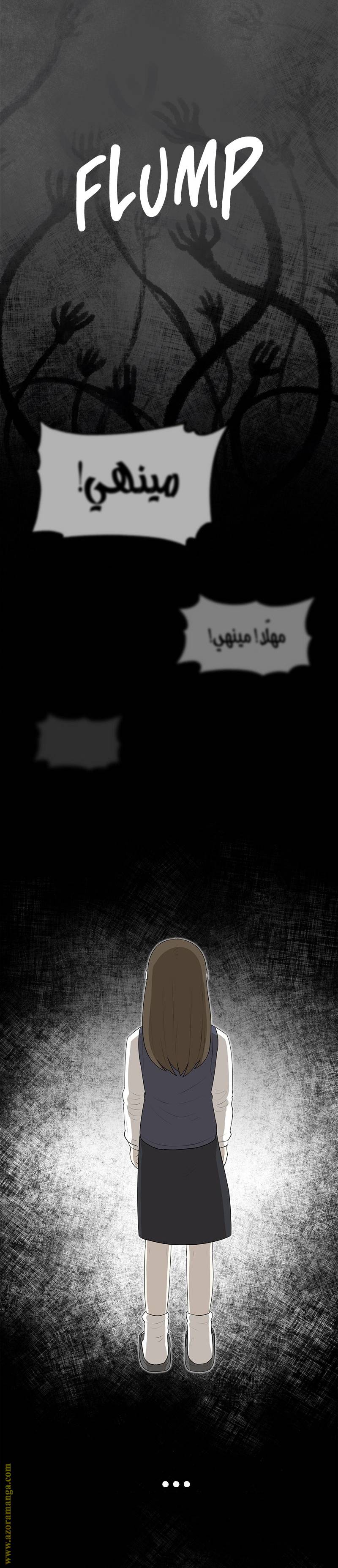 الصفحة 24