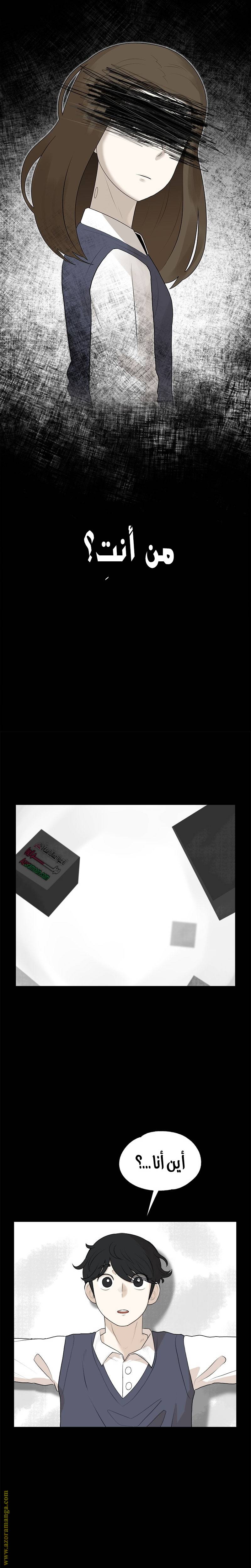 الصفحة 25