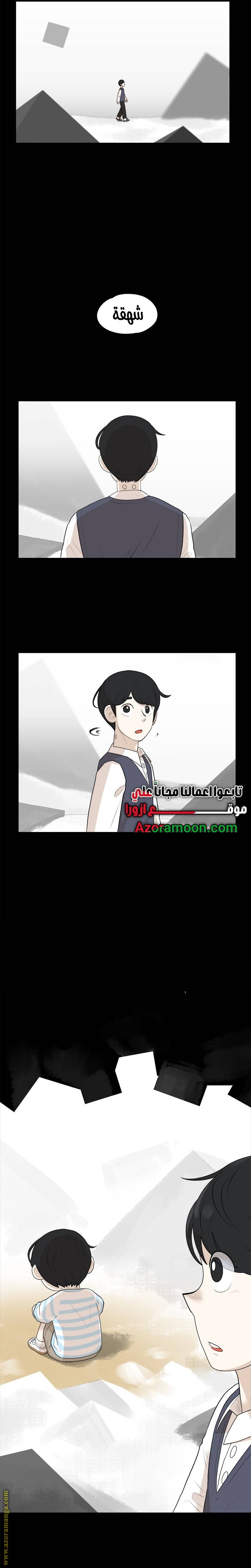 الصفحة 26