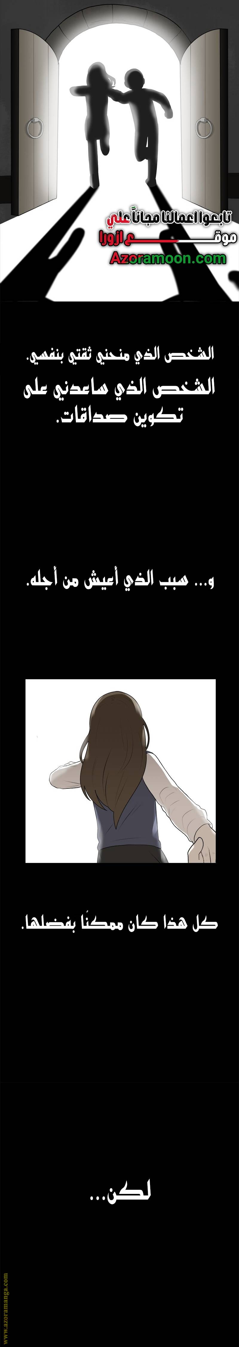الصفحة 34