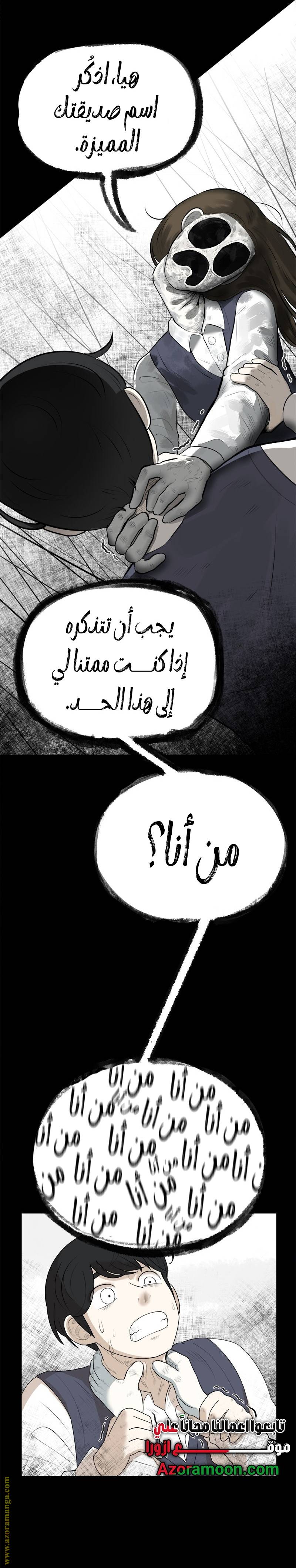 الصفحة 38