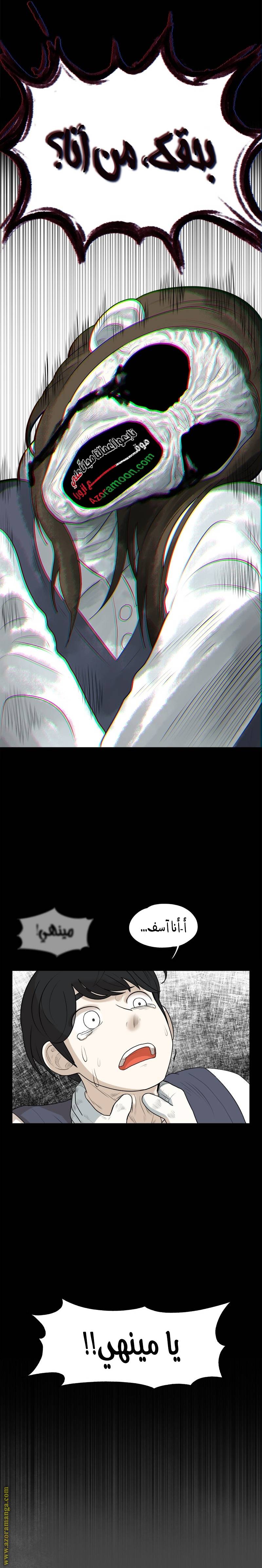 الصفحة 39