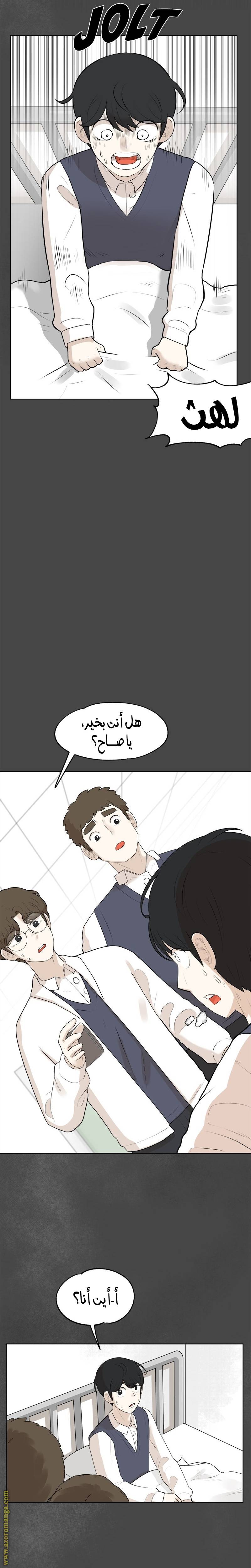 الصفحة 40