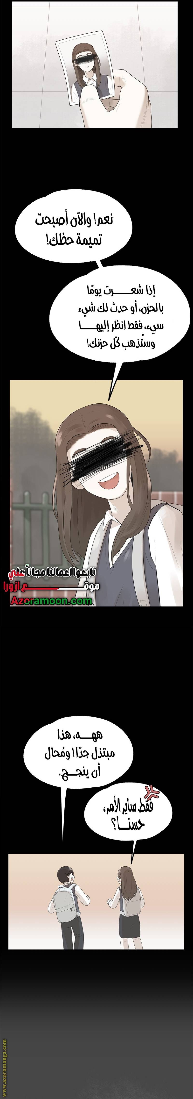 الصفحة 42