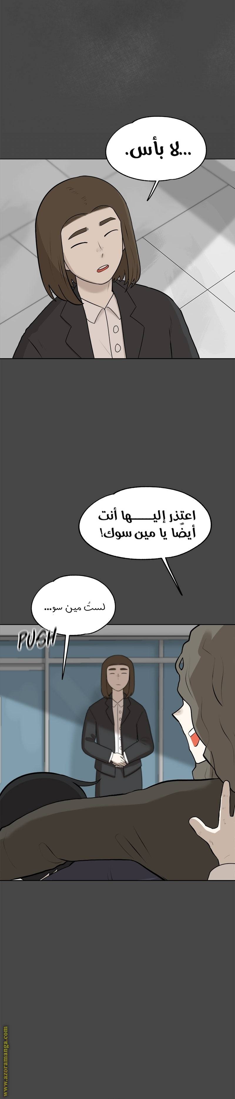 الصفحة 4