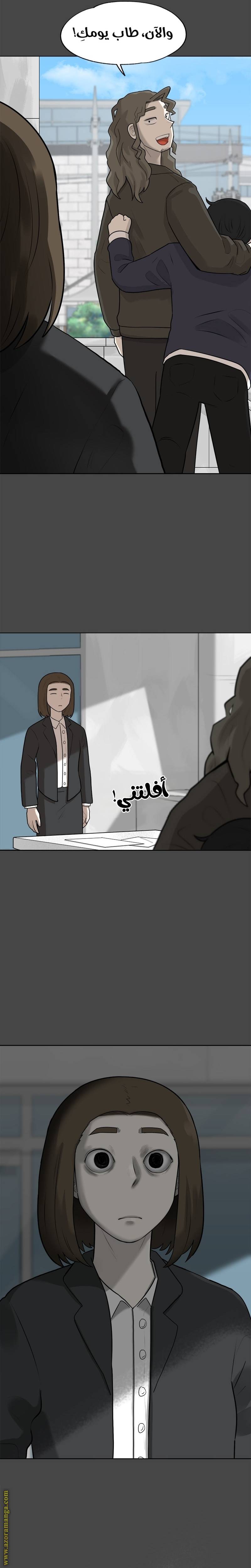 الصفحة 5