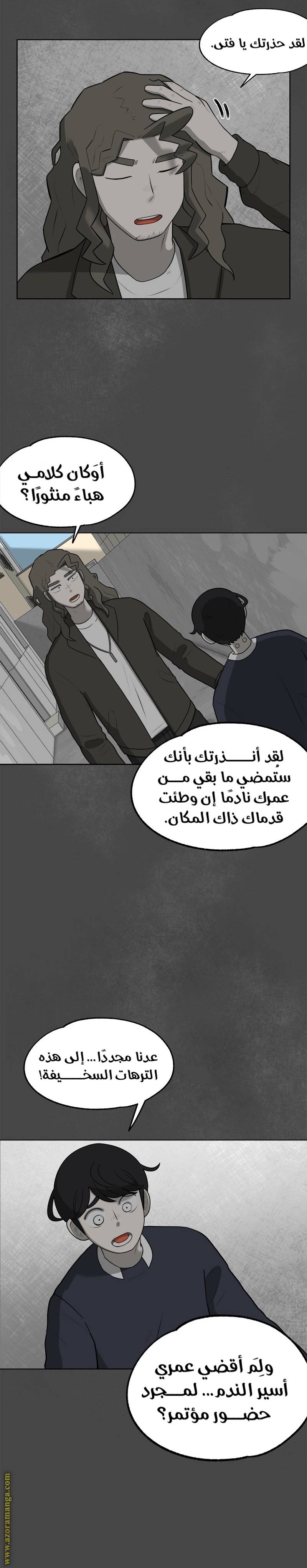 الصفحة 7