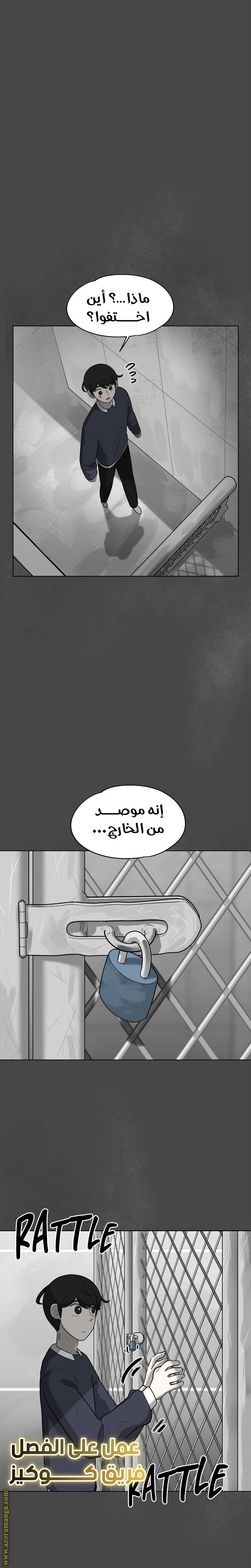 الصفحة 15