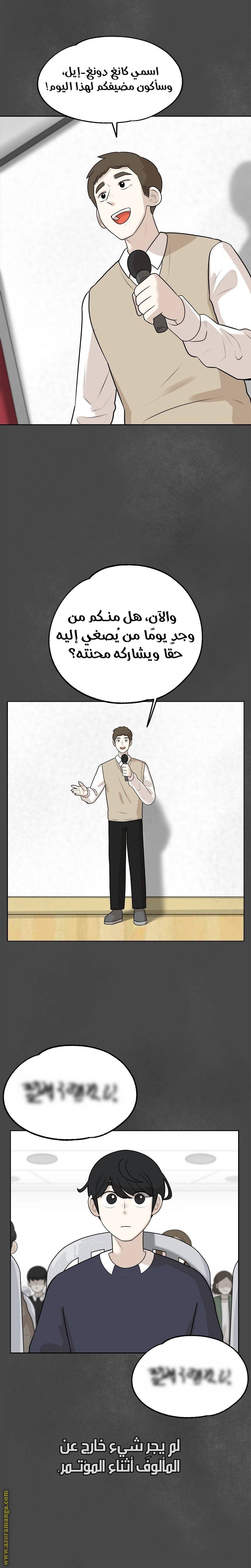 الصفحة 22