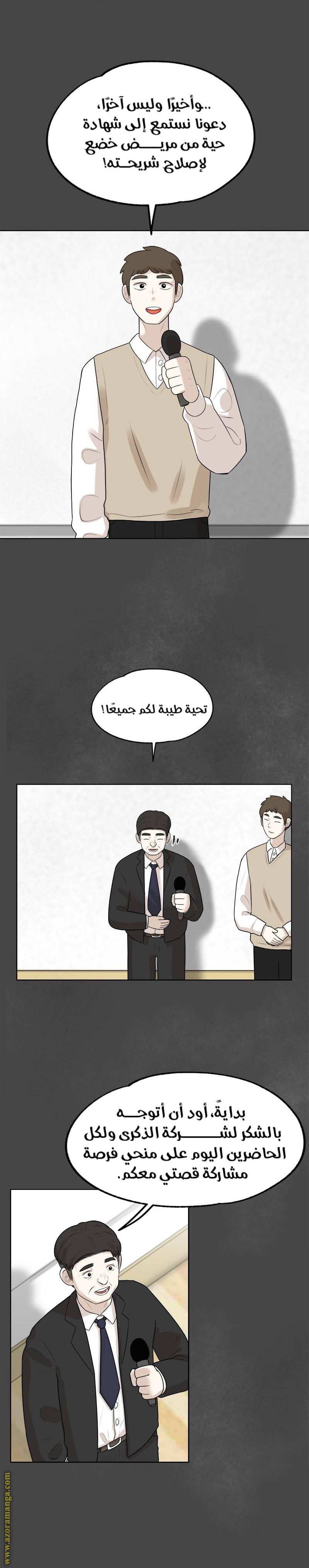 الصفحة 23