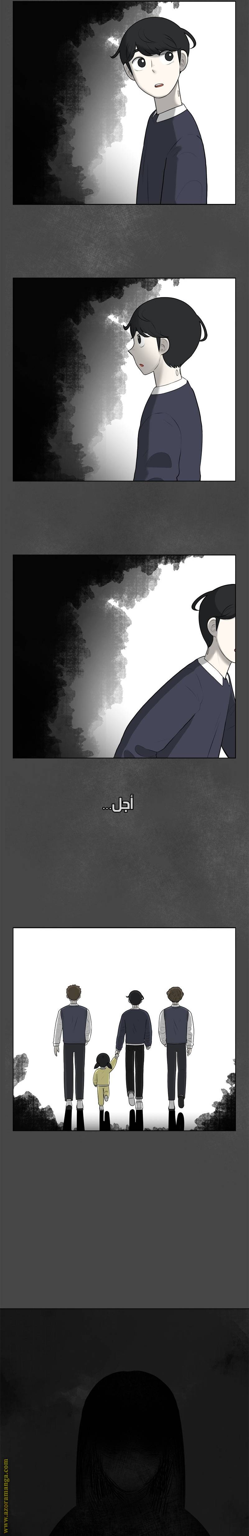 الصفحة 29
