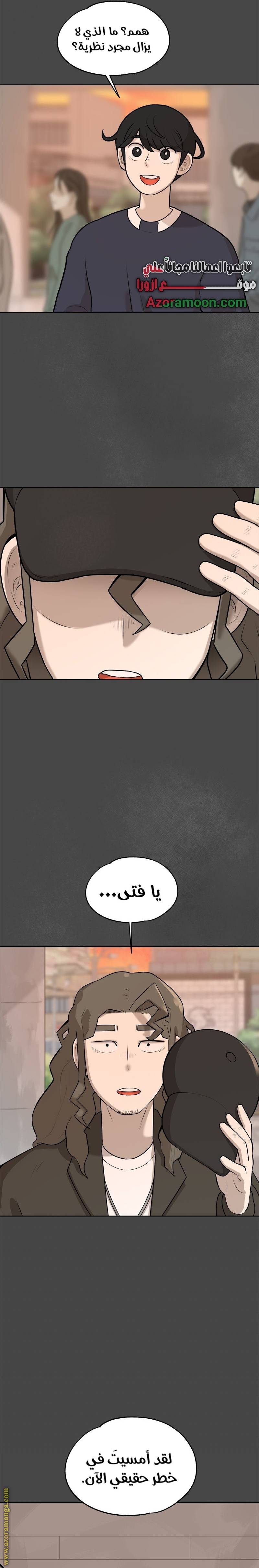 الصفحة 34