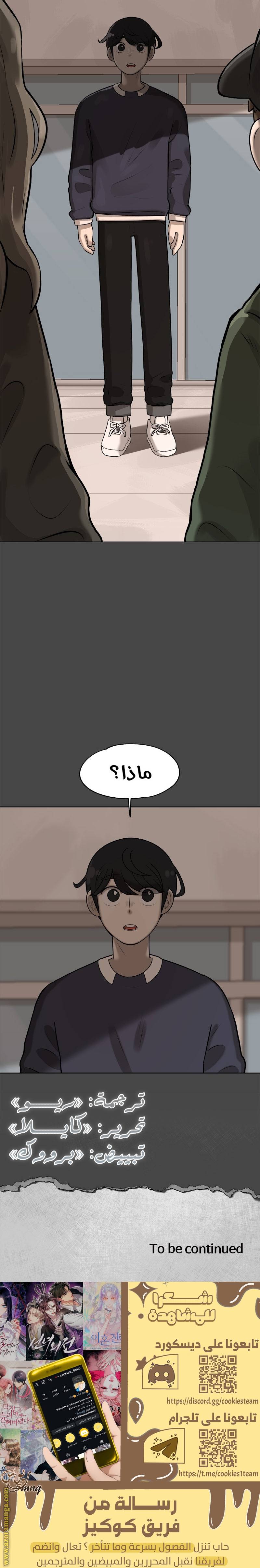 الصفحة 35