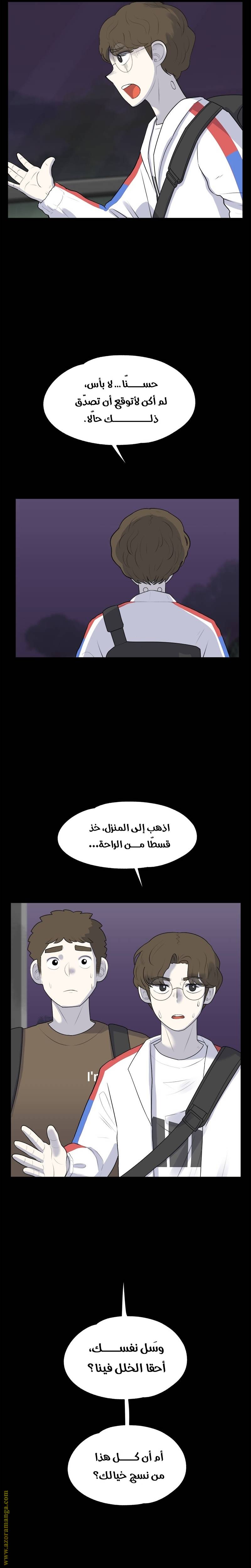 الصفحة 3