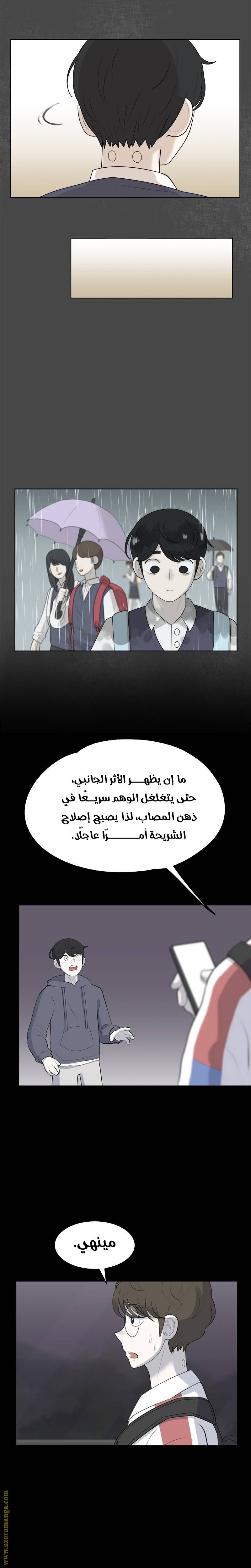 الصفحة 5