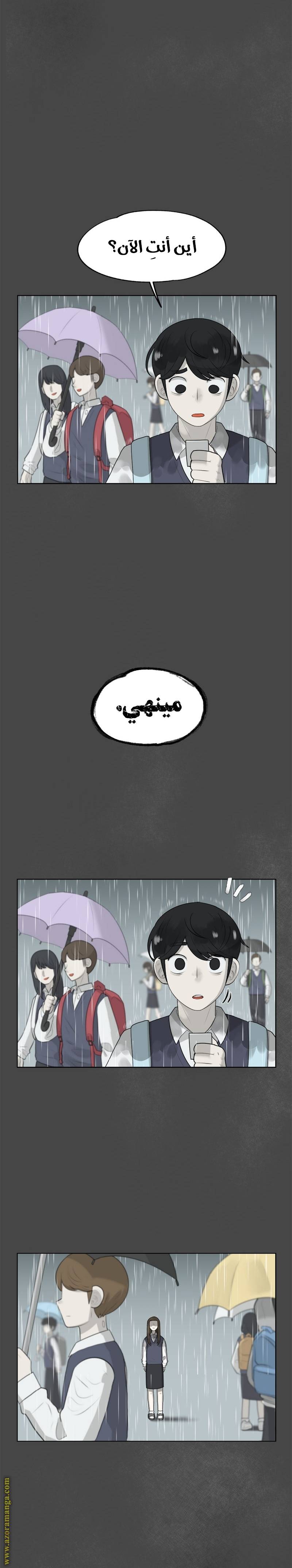 الصفحة 7