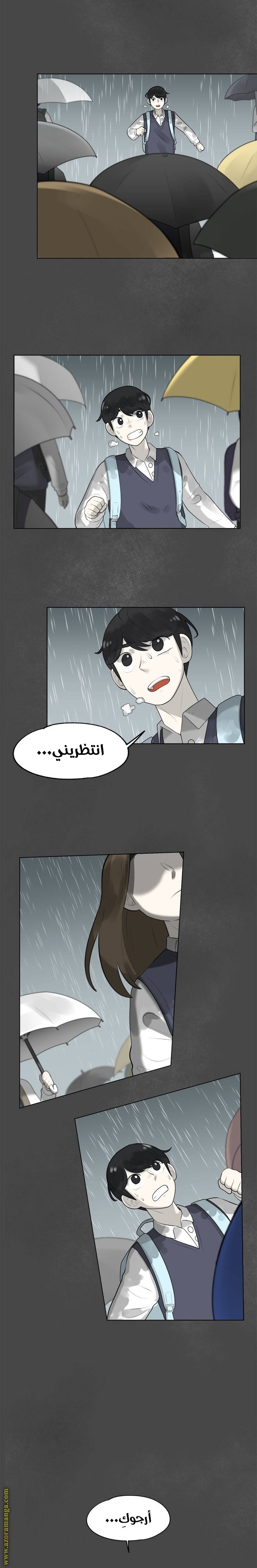الصفحة 11