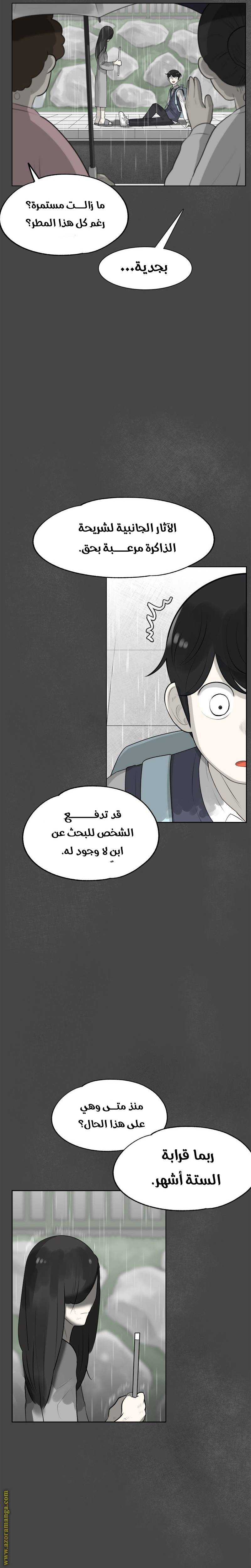 الصفحة 18