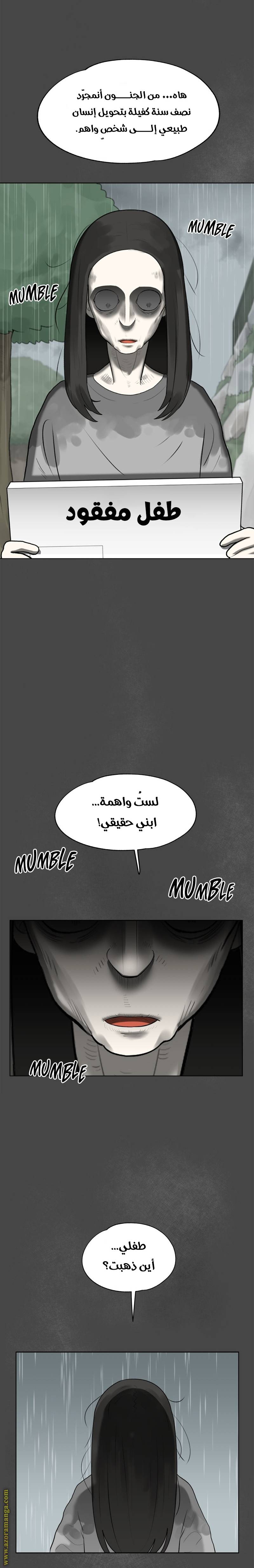 الصفحة 19
